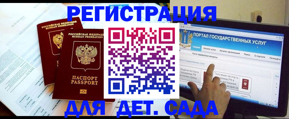 прописка в квартире в Куровском